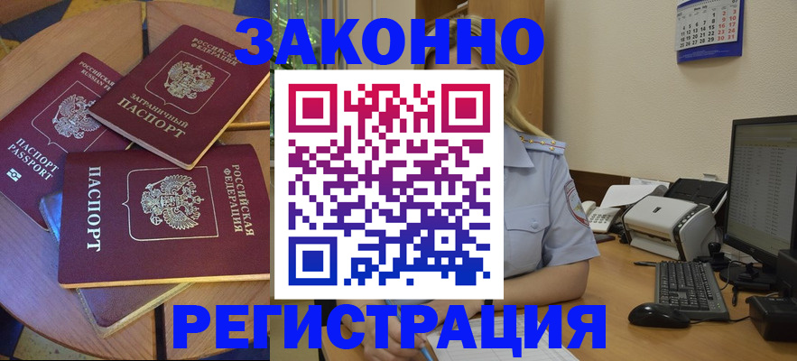 регистрация для школы в Альметьевске